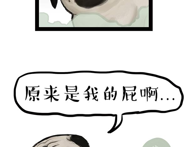 第240话 放屁第一名14