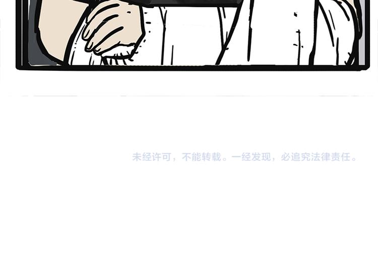 第127话 弯腰58