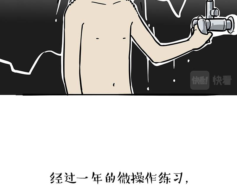 第329话 今天你锻炼了吗？35