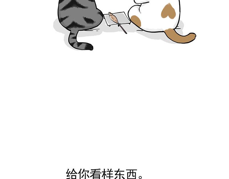 第322话 吾皇的孙子11