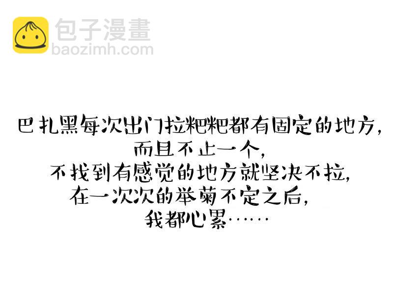 第327话 TA眼中的你27