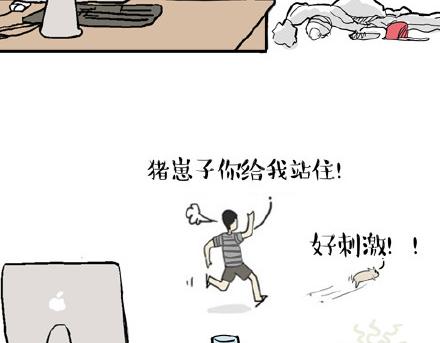 第23话 这是巴扎黑的专场！11