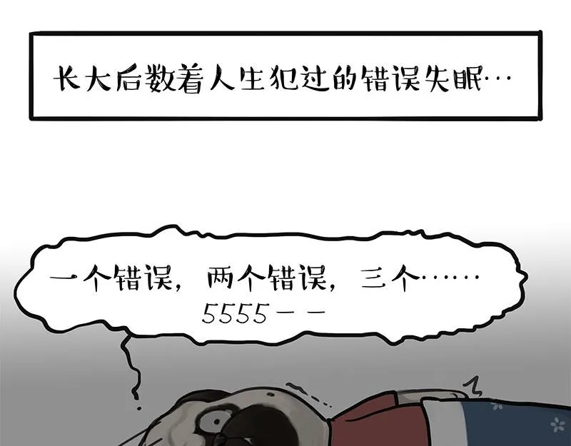 第377话 谢谢小猫咪39