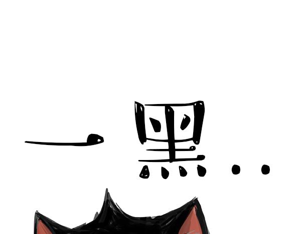 第68话 给你讲个笑话12