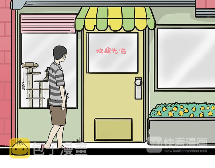 第147话 差别对待14