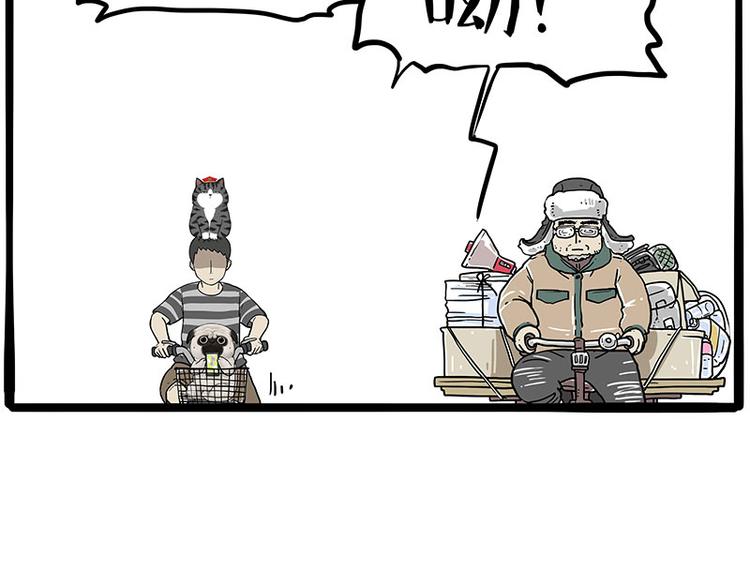 第229话 条纹衫是你的命25