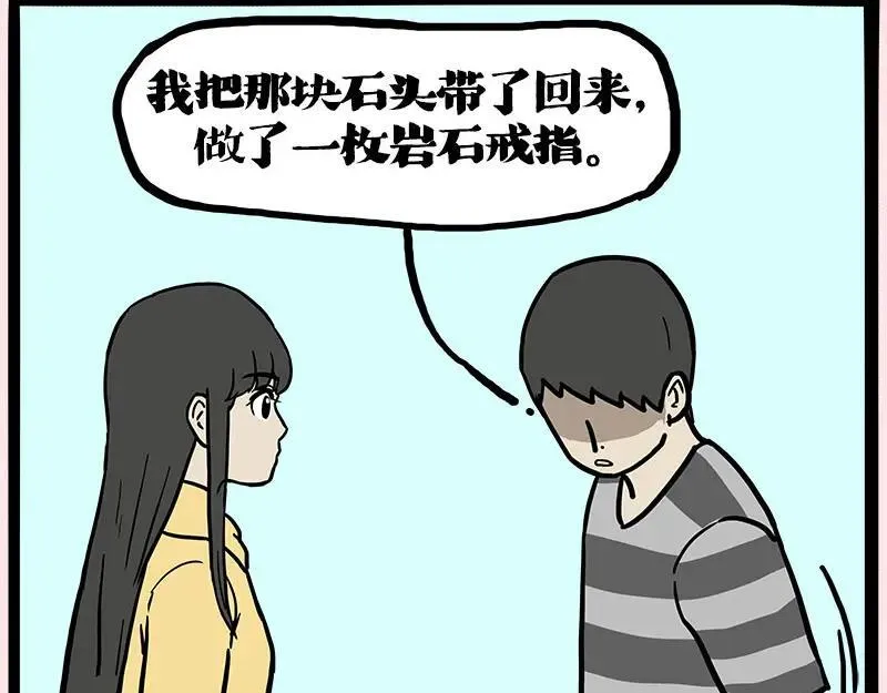 第410话 感情线大进展107