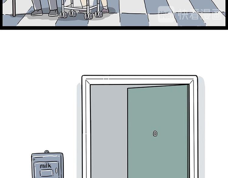 第243话 社会性死亡71