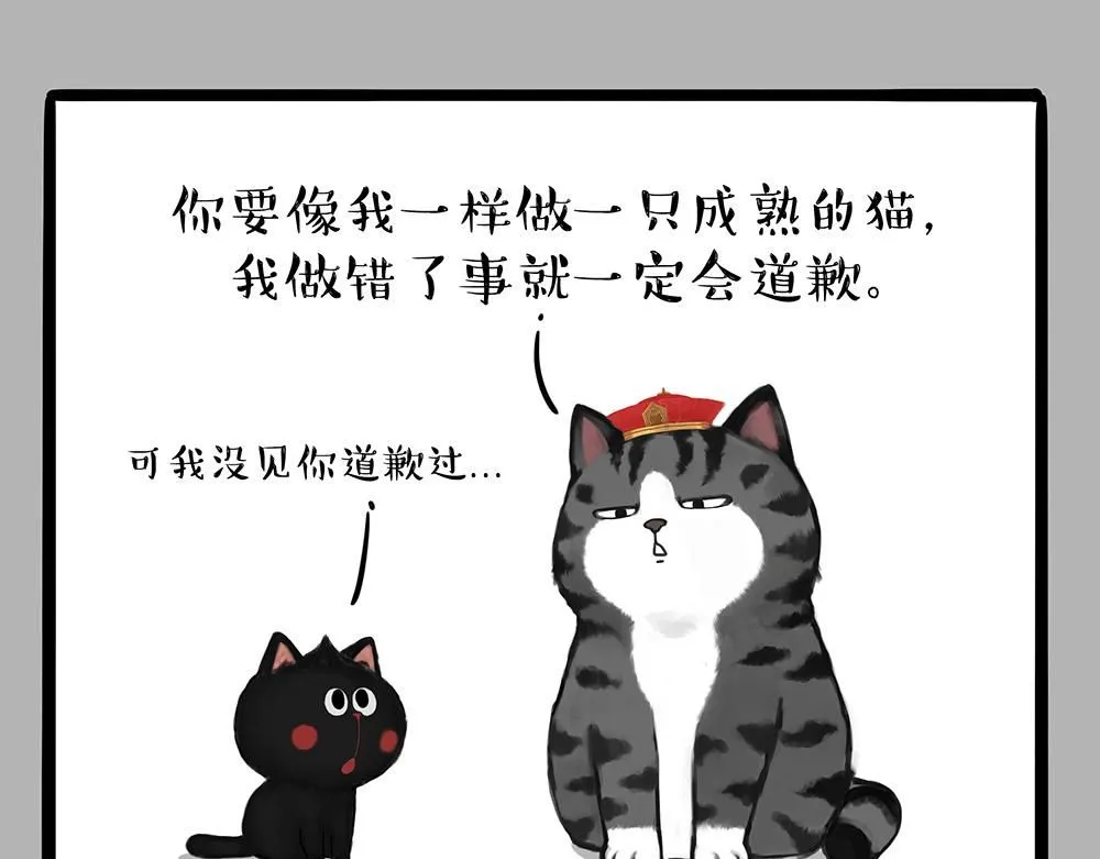 第387话 “凶猛”动物41