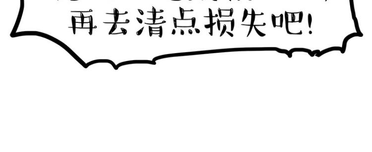 第285话 用四招4：0稳赢38