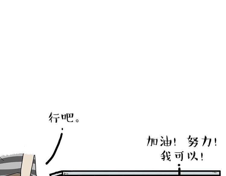 第176话 不要打扰我追求自由55