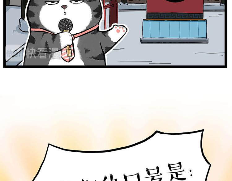 第274话 6吨快递！1