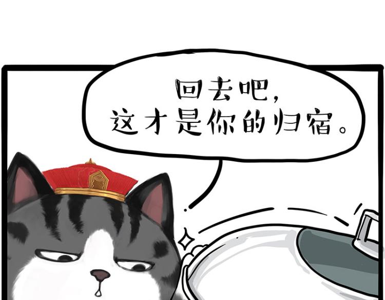 第286话 动物世界49