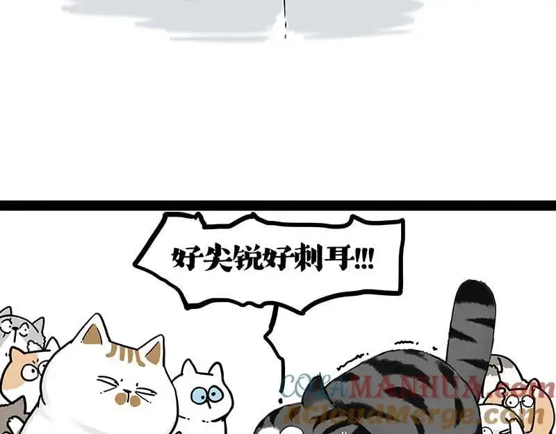 第404话 寻家计划1：啸天20