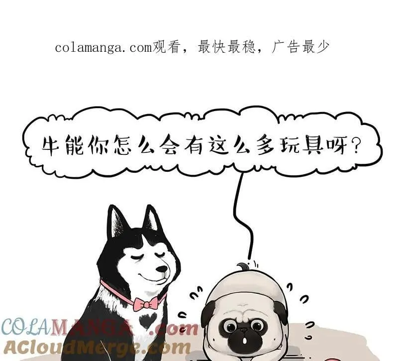 第425话 开门大吉0
