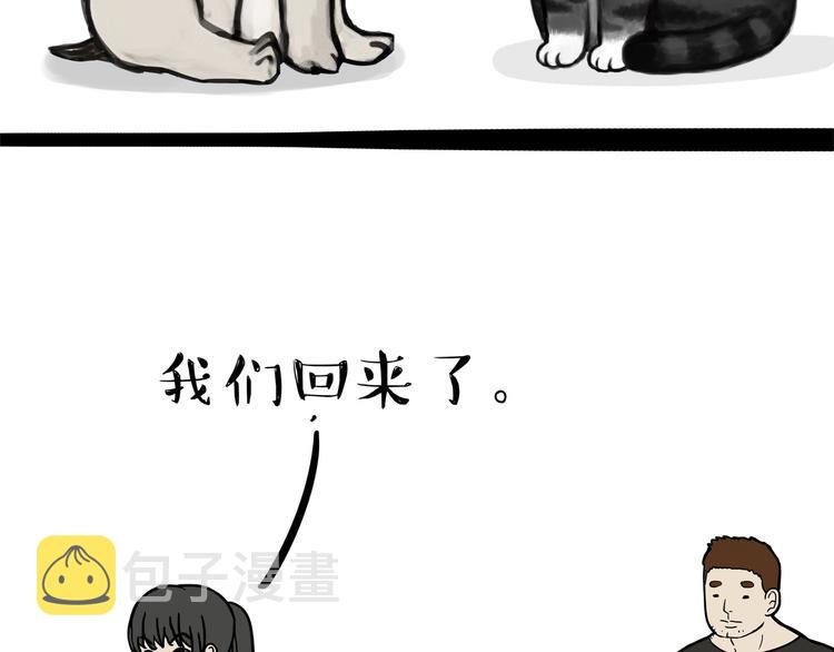第121话 健身47