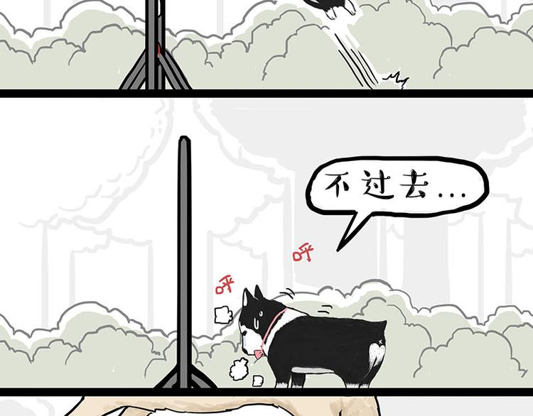 第131话 不争第一争口气27