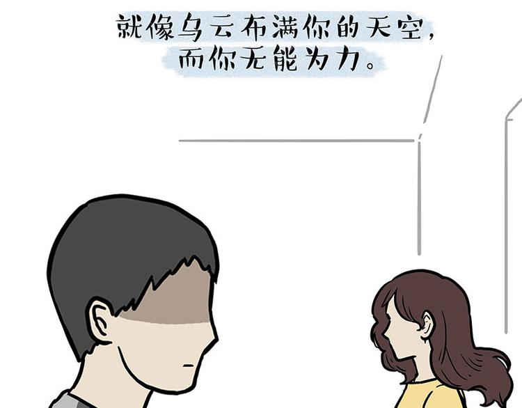 第207话 巴扎黑丢了？！75