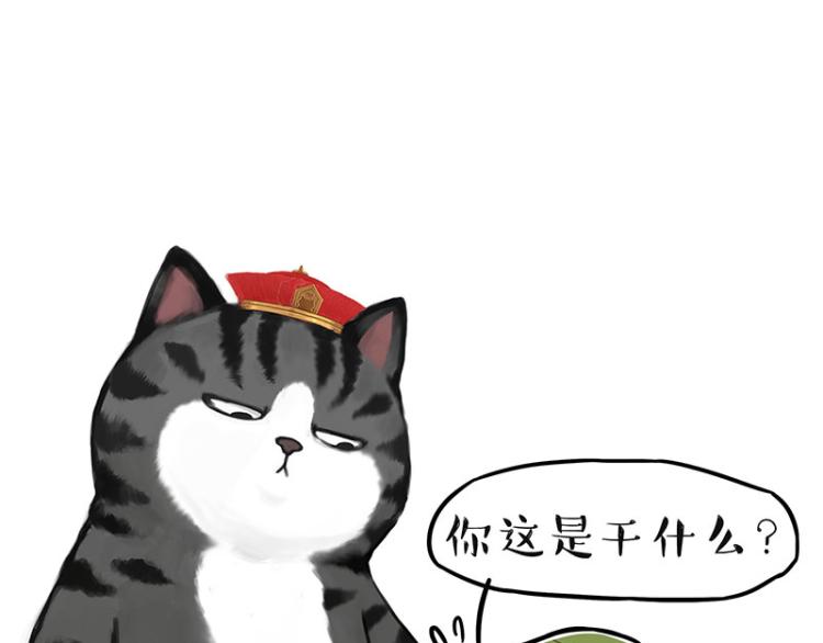 第286话 动物世界56