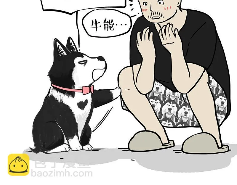 第372话 都是因为爱2