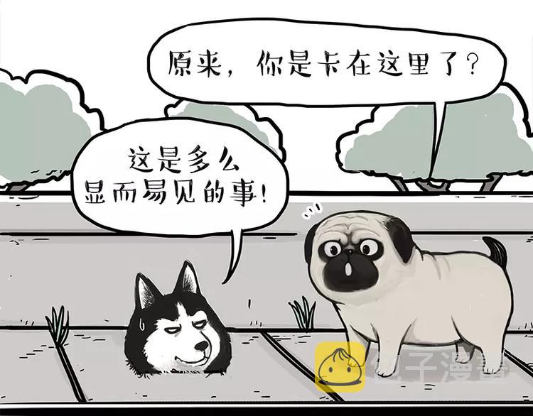 第105话 劲往一处使7