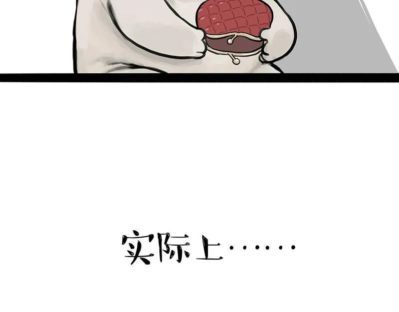 第392话 真相了21