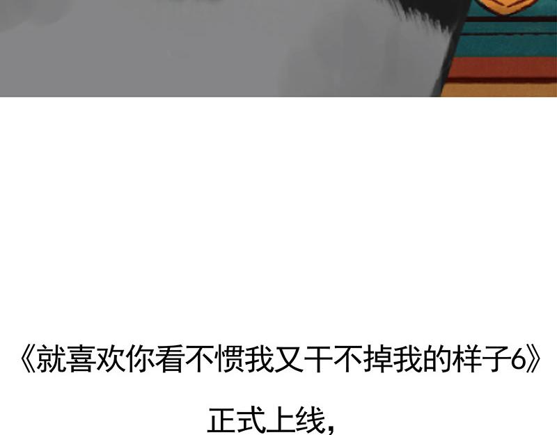 第322话 吾皇的孙子71