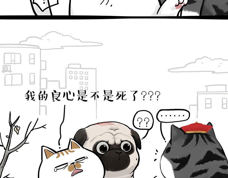 第303话 你有“熏”吗？79