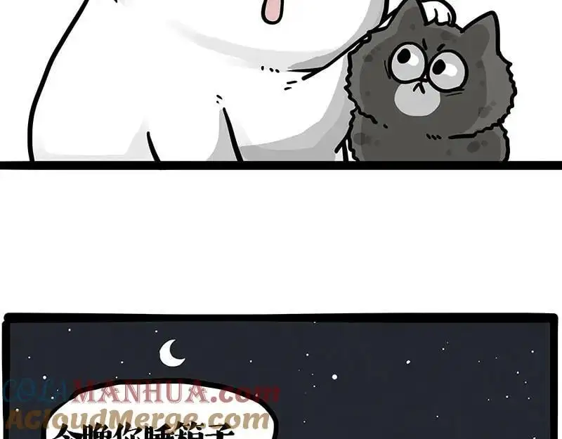 第402话 送走！所有！36