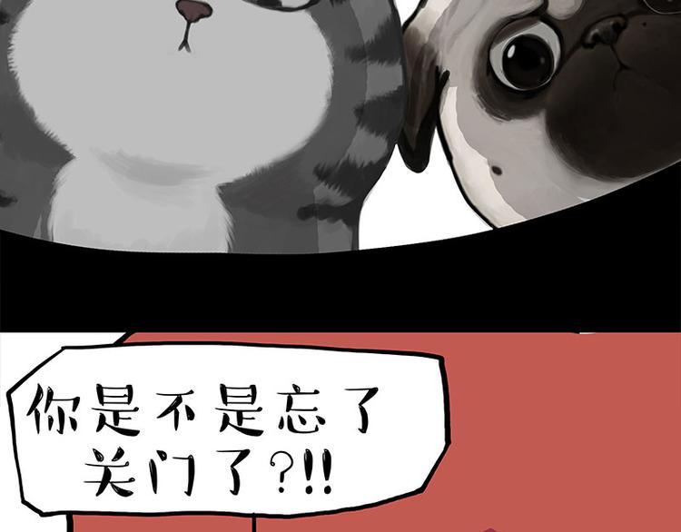 第272话 一定会再见2