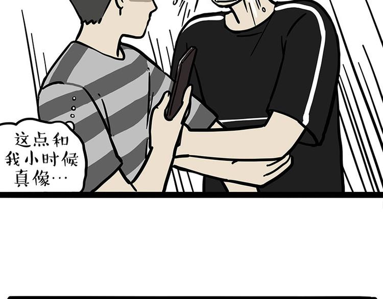 第255话 小学生的胜利58