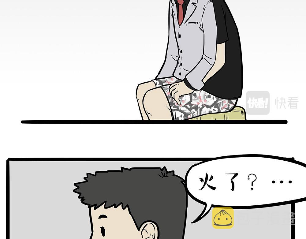 第321话 贵在坚持58