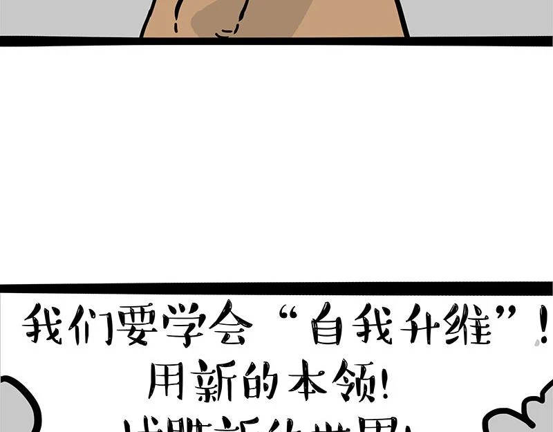 第365话 “神犬”巴扎黑61