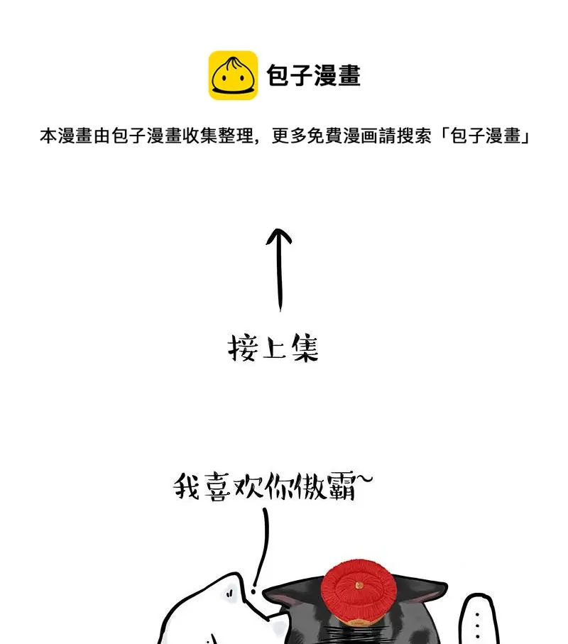 第324话 春天转瞬即逝0