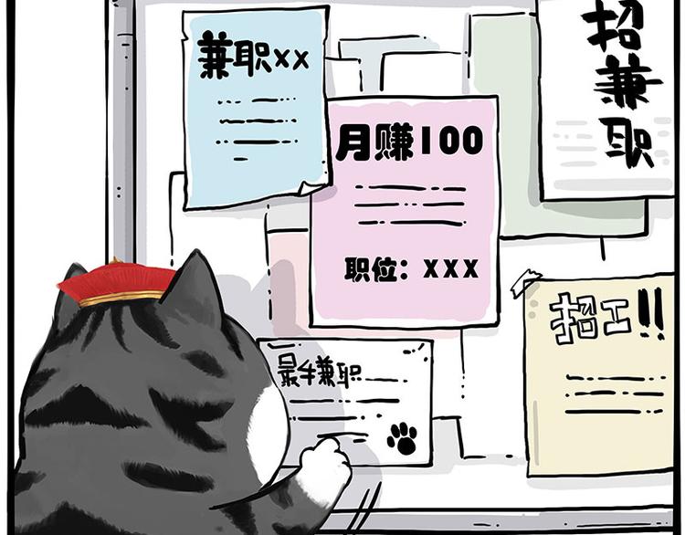 第231话 防骗指南28