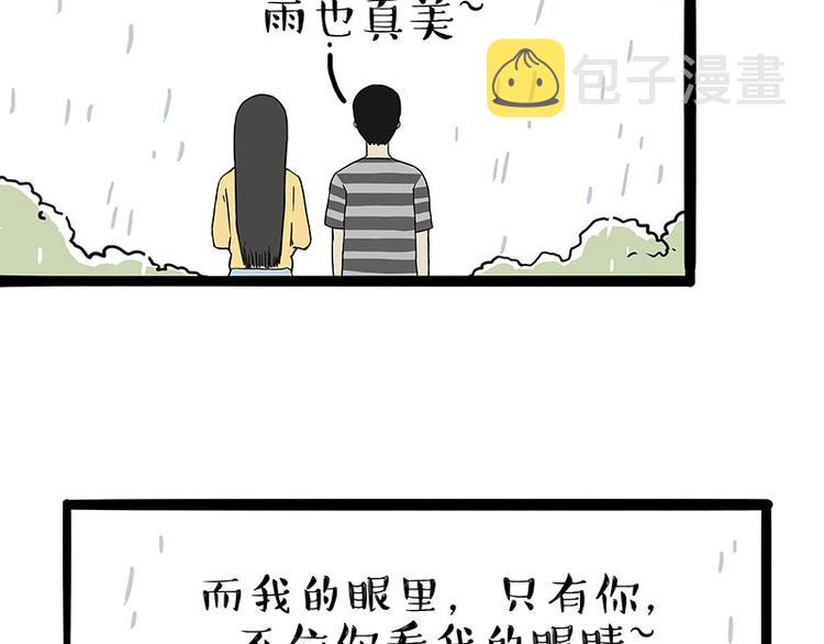 第206话 少年→美男？！42