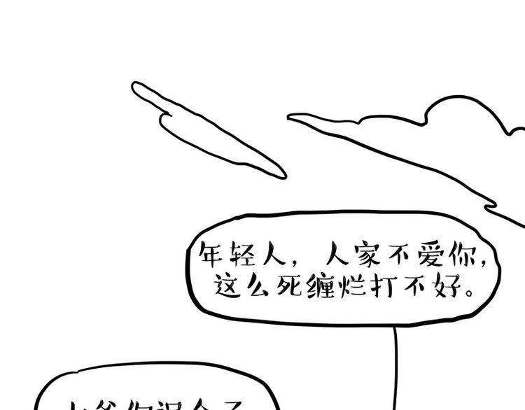 第222话 最终话的事...63