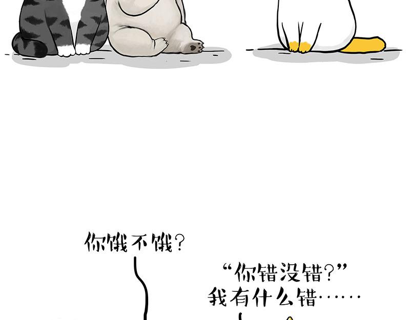 第353话 逆向思维13