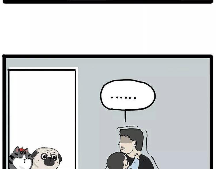 第191话 猫猫无证看孩子？！14