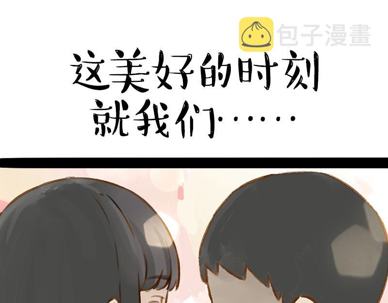第360话 好你个电灯泡18