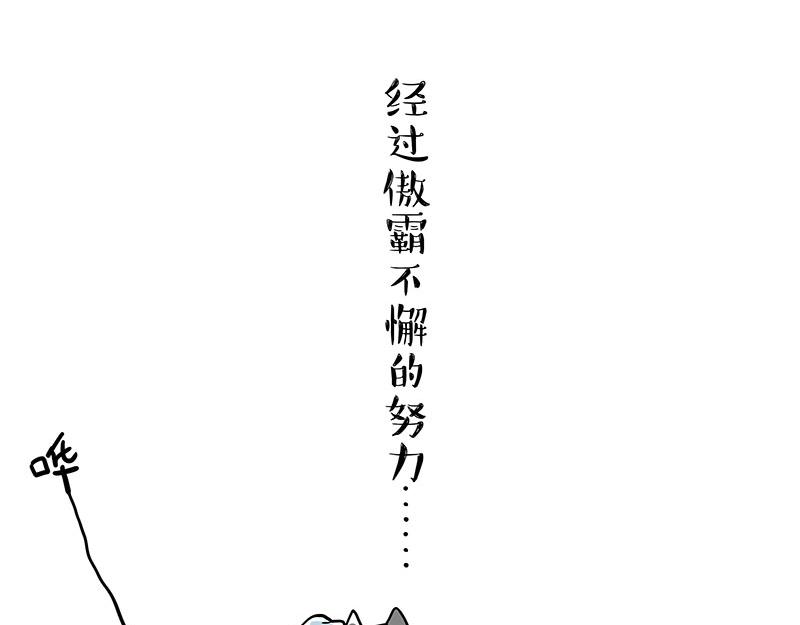第320话 猫孵鱼9