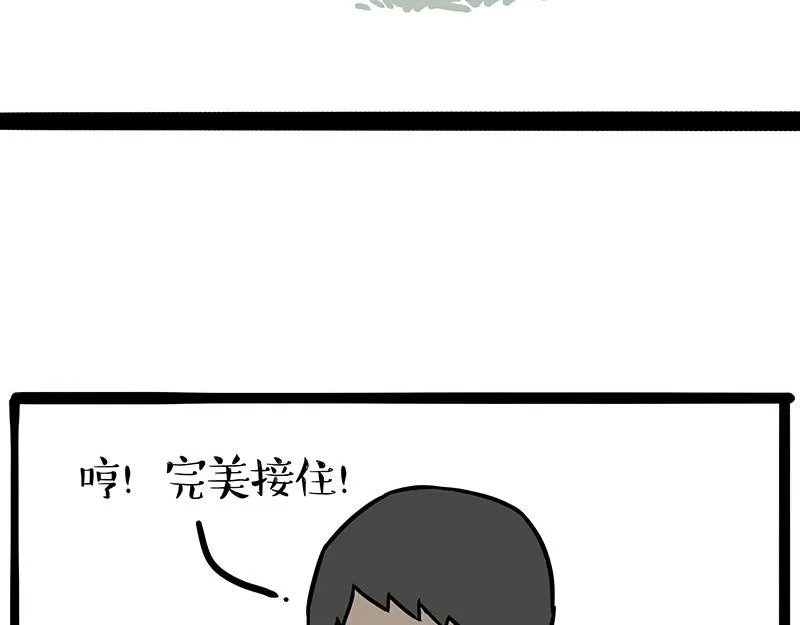 第389话 登峰造极7