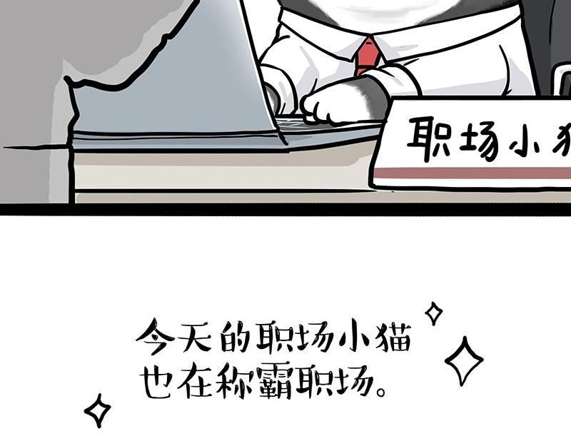 第396话 开盲盒31