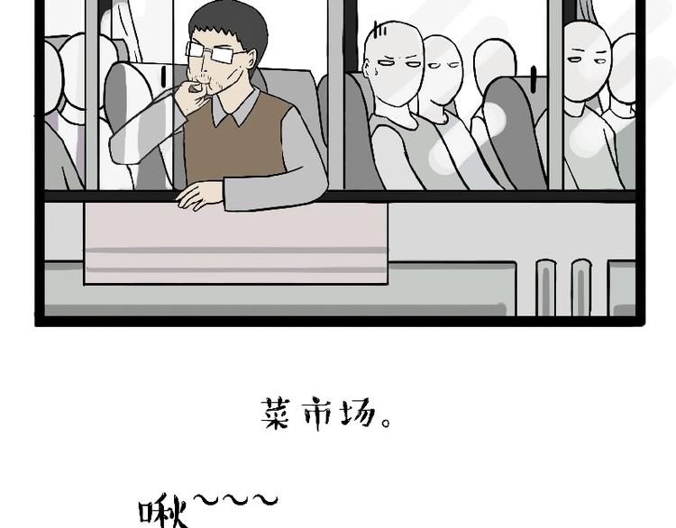 第163话 记得回家看看13