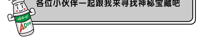 第244话 好家伙，黑衣人？69