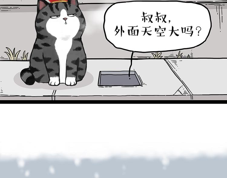 第248话 童话是真的44