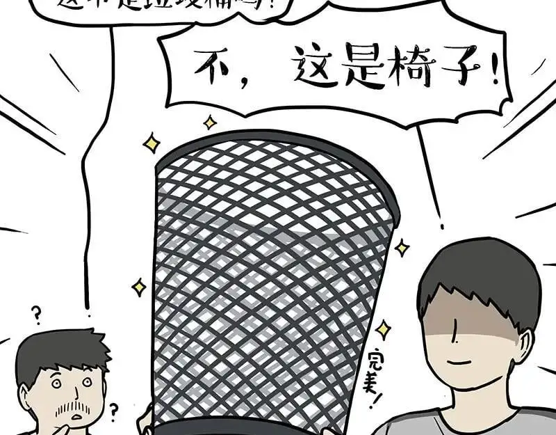 第405话 猫好狗好，人坏11