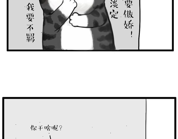 第291话 好兄弟，一辈子54