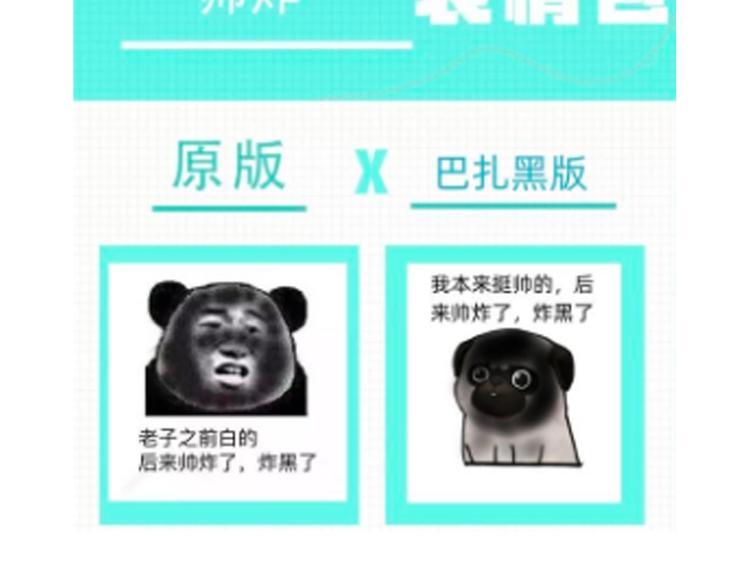 第231话 防骗指南54