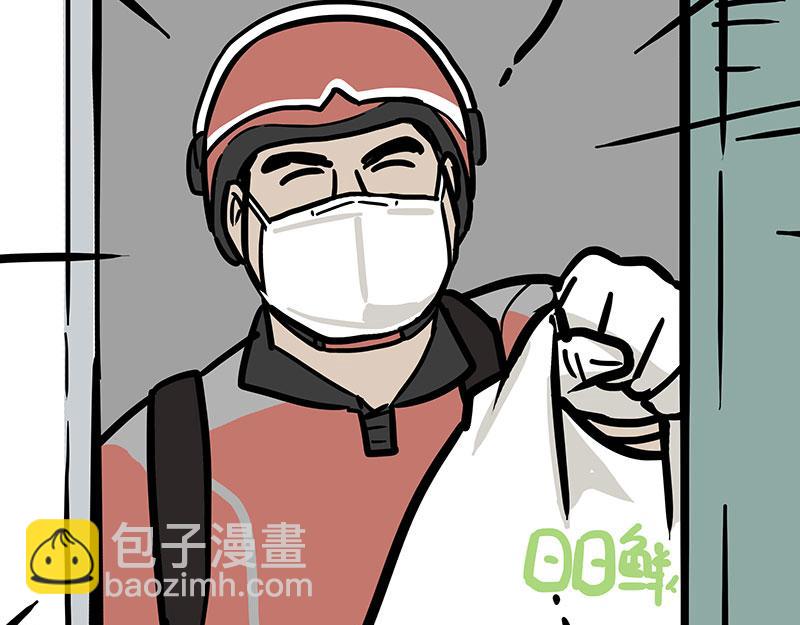 第335话 你太菜了40